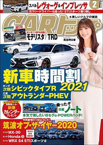 [雑誌] CARトップ (カートップ) 2021年01-02月号