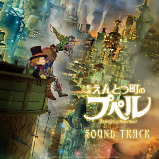 [Album] 「映画 えんとつ町のプペル」 SOUND TRACK (2020.12.25/MP3/RAR)