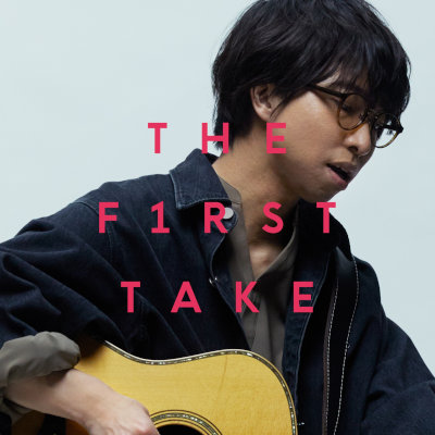 [Single] wacci – 別の人の彼女になったよ – From THE FIRST TAKE [MP3 320 / WEB]