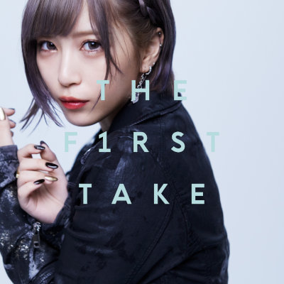 [Single] ReoNa – ANIMA – From THE FIRST TAKE [FLAC 24bit / WEB]