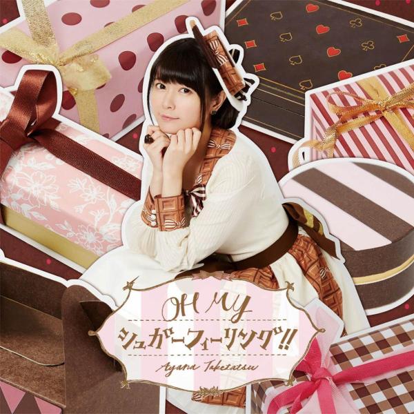 [Single] 竹達彩奈 (Ayana Taketatsu) – OH MY シュガーフィーリング!! [FLAC / 24bit Lossless / WEB] [2018.01.31]