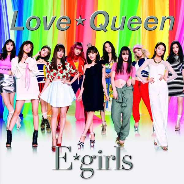 [Single] E-girls – Love Queen [FLAC / 24bit Lossless / WEB] [2017.07.26]