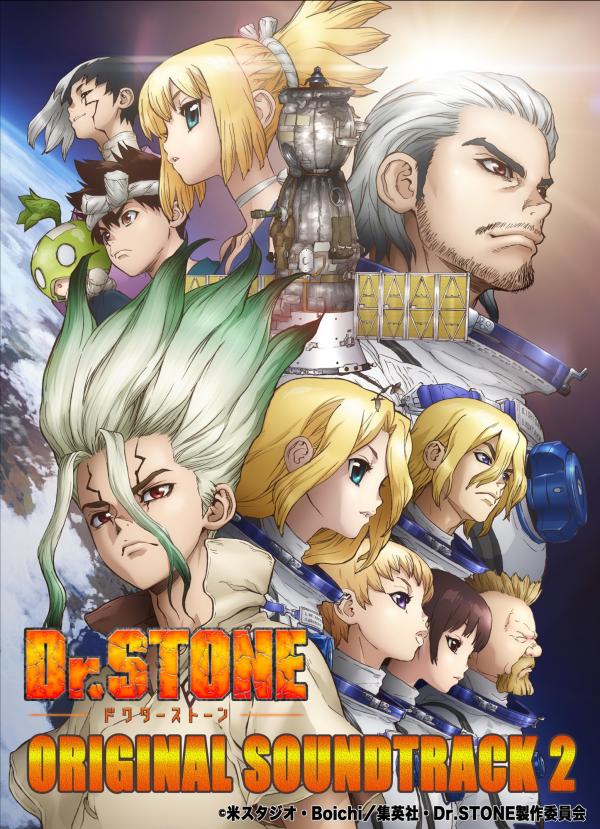 [Album] 「Dr.STONE」オリジナルサウンドトラック２ (2019.12.14/MP3/RAR)