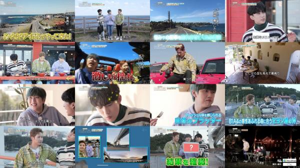 [TV-Variety] B1A4と行く！チェジュ島ヒーリング旅行 前編 (2020.12.06)