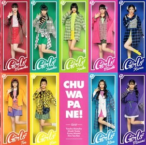 [MUSIC VIDEO] Girls2 – Chuwapane! (MP4/RAR) (DVDISO)