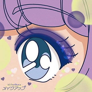 [Single] 降幡 愛 – メイクアップ (2020.12.23/MP3+Hi-Res FLAC/RAR)