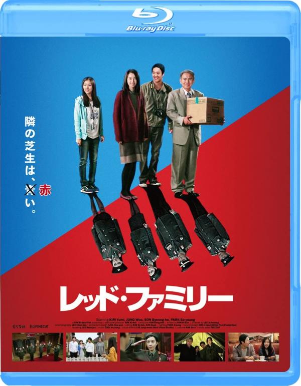 [MOVIES] レッド・ファミリー / RED FAMILY (2013) (BDRIP)