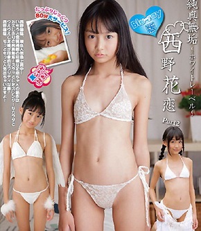 【BDRIP】 西野花恋 純真無垢 ～ホワイトレーベル～ Part2 [IMBD-052] 2011.12.10