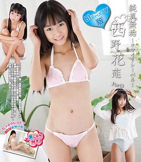 【BDRIP】 西野花恋 純真無垢 ～ホワイトレーベル～ Part3 [IMBD-079] 2012.04.10