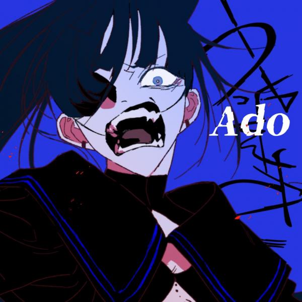 [Single] Ado – うっせぇわ (2020.10.23/MP3/RAR)