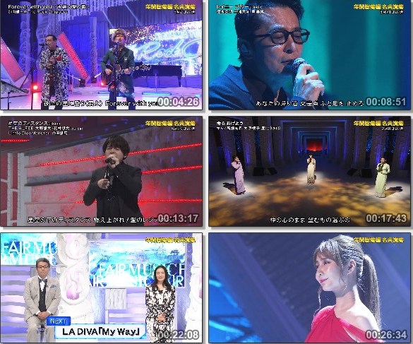 [TV-Variety] MUSIC FAIR – 2020.12.26