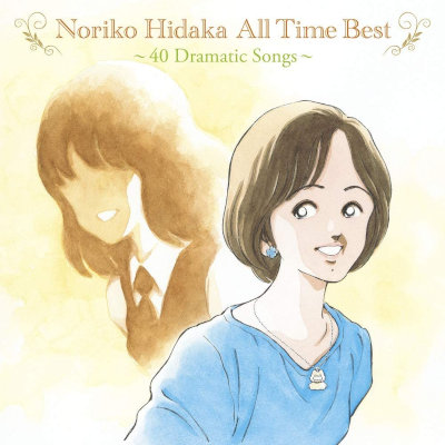 [Album] 日高のり子 – Noriko Hidaka All Time Best ～40 Dramatic Songs～ [FLAC + MP3 320 / CD]