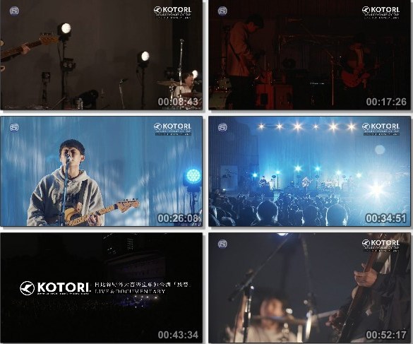 [TV-Variety] KOTORI「東京」＠日比谷野外大音楽堂 LIVE＆DOCUMENTARY (SSTV HD 2020.12.12)