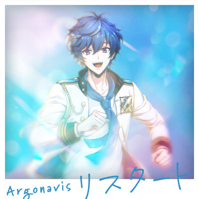 [Single] Argonavis – リスタート [FLAC 24bit + MP3 320 / WEB]