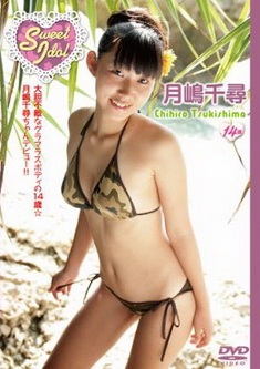 [DVDRIP] 月島千尋 Sweet Idol [ICDV-31109] 2010.12.10