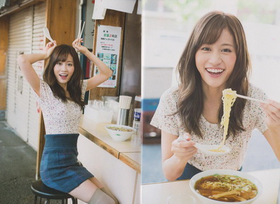 [Quick Japan] Vol.110 Atsuko Maeda 前田敦子