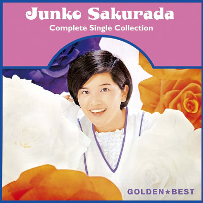 [Album] 桜田淳子 (Junko Sakurada) – ゴールデン☆ベスト 桜田淳子 ～コンプリート・シングル・コレクション [FLAC + MP3 320 / CD]