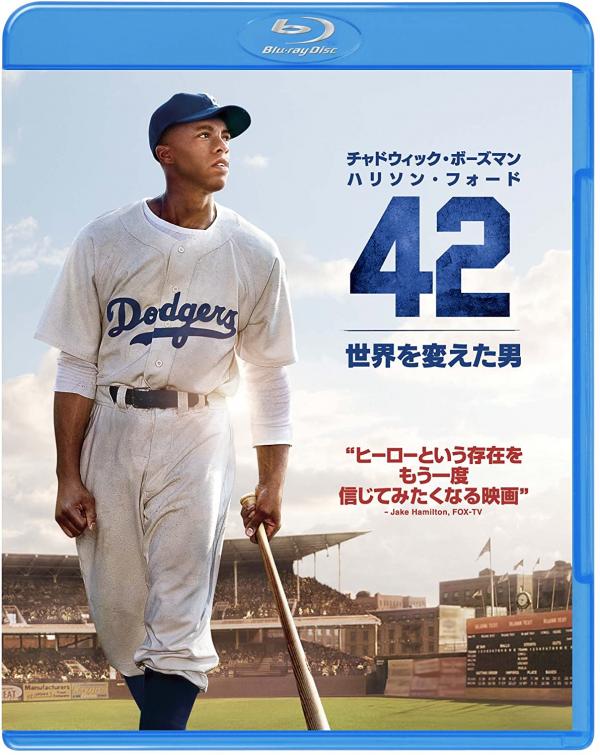 [MOVIES] 42~世界を変えた男~ (2013) (BDREMUX)