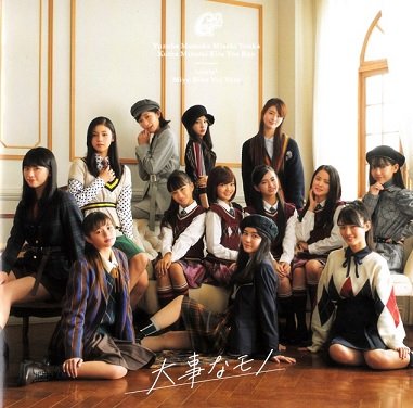 [MUSIC VIDEO] Girls2 – Daijinamono / #KizunaPlus (2020.11.18/MP4/RAR) (DVDISO)