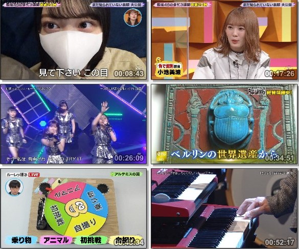 [TV-Variety] バズリズム02 – 2020.12.18