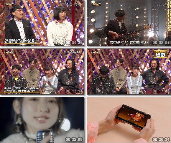 [TV-Variety] プレミアMelodiX! – 2020.11.30