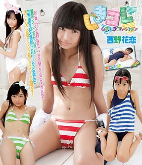 【BDRIP】 西野花恋 しまコレ ～しましまコレクション～ [IMBD-042] 2011.10.25