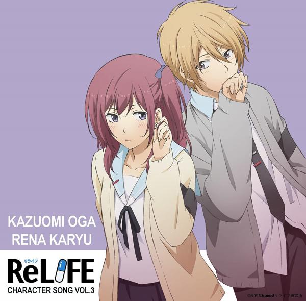 [Single] キャラクターソング VOL.3 / 大神和臣(CV:内田雄馬)、狩生玲奈(CV:戸松遥) (2016.09.28/MP3/RAR)