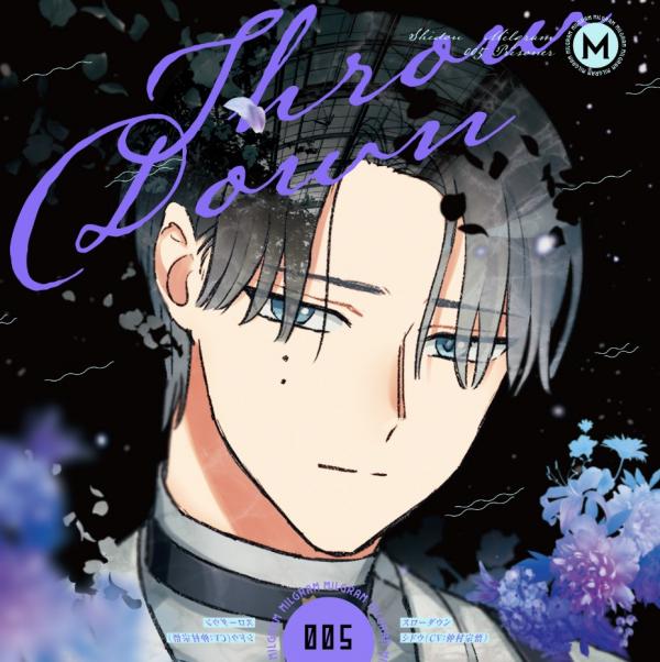 [Single] MILGRAM: Throw Down / DECO*27 x スローダウン / シドウ(CV:仲村宗悟) (2020.12.23/MP3/RAR)