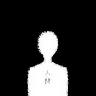 [Single] SHISHAMO – 人間 (2020.12.02/AAC/RAR)