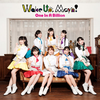 [Single] Wake Up, May’n! – One In A Billion [FLAC 24bit + MP3 320 / WEB]