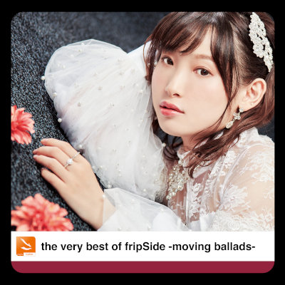 [Album] fripSide – the very best of fripSide -moving ballads- [FLAC + MP3 320 / WEB]