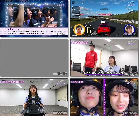 [TV-Variety] 乃木坂４６のガクたび！「課外授業・ｅスポーツを体験！岩本＆佐藤楓」前編 (NHK BS Premium 2020.12.13)
