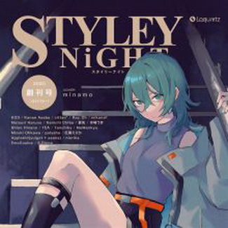 [Album] Loquartz – STYLEY NiGHT (2020.10.25/MP3+Flac/RAR)