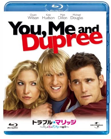 [MOVIES] トラブル・マリッジ カレと私とデュプリーの場合 (2006) (BDRIP)