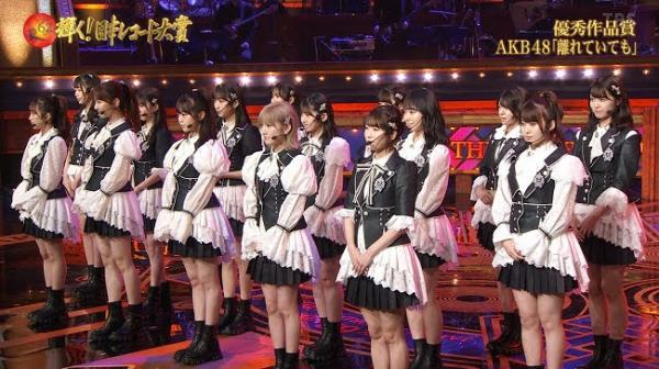 [TV-Variety] 201230 62nd Japan Record Awards (AKB48 & 46Group Part)