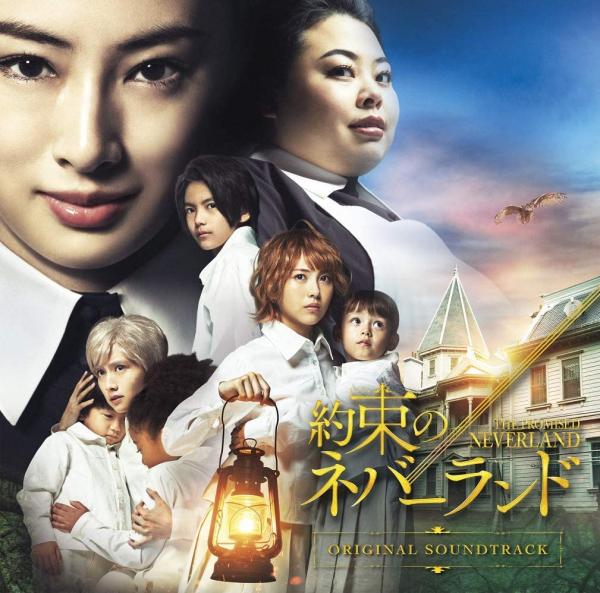 [Album] 約束のネバーランド オリジナルサウンドトラック (2020.12.16/MP3/RAR)