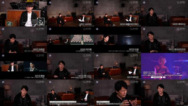 [TV-Variety] 福山雅治 – V.I.P. -Masaharu Fukuyama- (2020.12.13)