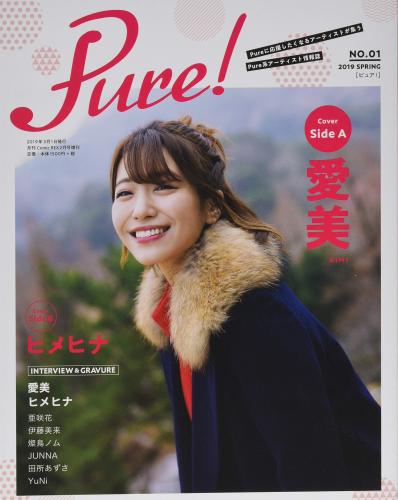 [Pure!] NO.01 2019 SPRING