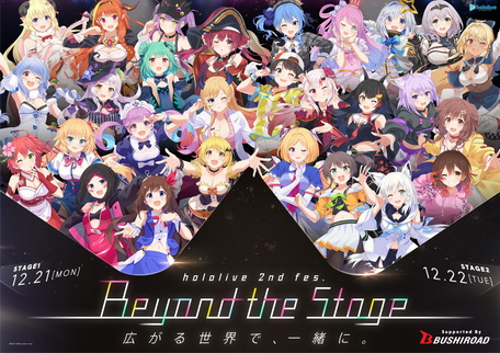 [TV-SHOW] hololive IDOL PROJECT – HoloLive 2nd fes. Beyond the Stage [STAGE2]