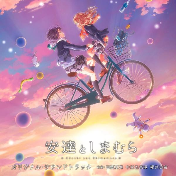 [Album] アニメ 安達としまむら オリジナル・サウンドトラック (2020.12.09/MP3/RAR)