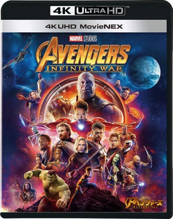 [MOVIES] アベンジャーズ/インフィニティ・ウォー 4K UHD (2018) (BDRIP)