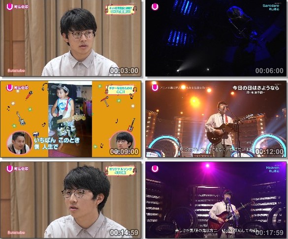[TV-Variety] Uta-Tube “崎山蒼志 Part 1” (NHKG 名古 2020.12.12)
