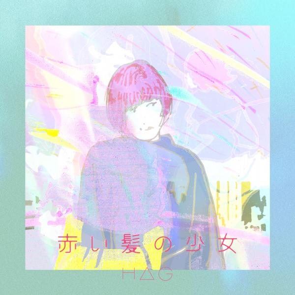 [Single] H△G – 赤い髪の少女 (2019.12.11/MP3/RAR)