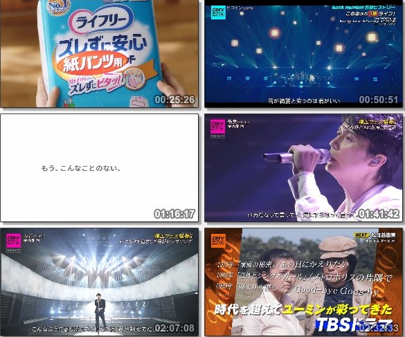 [TV-Variety] CDTVライブ！ライブ！３時間スペシャル – 2020.11.30