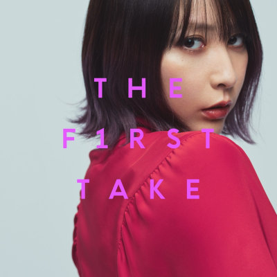 [Single] 藍井エイル (Eir Aoi) – IGNITE – From THE FIRST TAKE [FLAC / WEB]