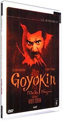 [MOVIES] 御用金 (1969) (WEBDL)