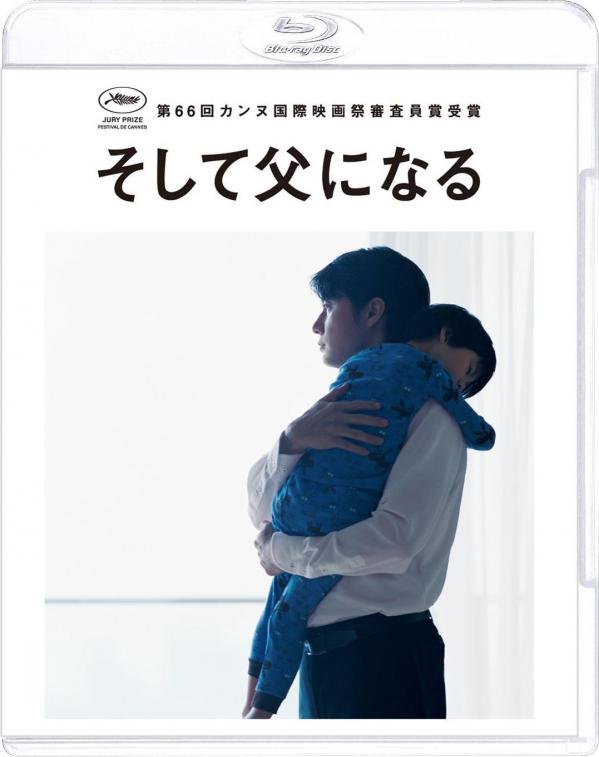 [MOVIES] そして父になる (2013) (BDRIP)