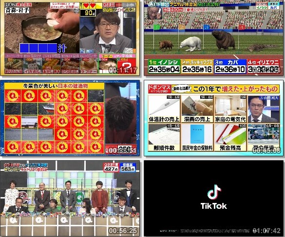 [TV-Variety] Ｑさま!! – 2020.12.07