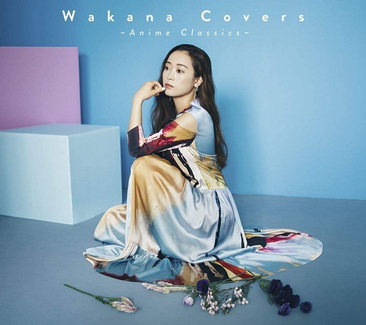 [Album] Wakana Covers – Anime Classics – (2020.12.09/MP3+Flac/RAR)