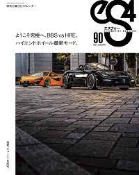 [雑誌] eS4 (エスフォー) 90